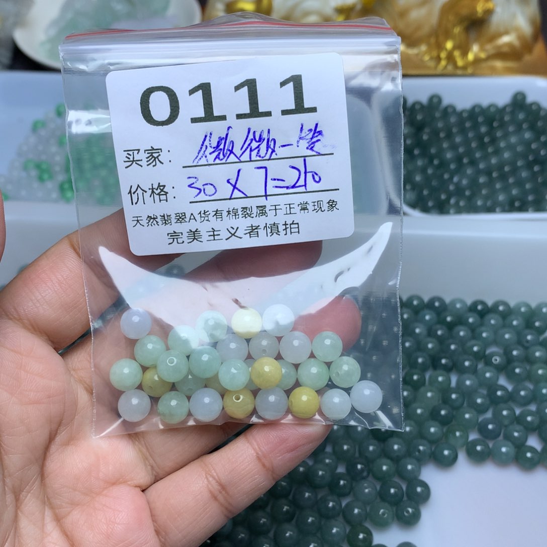 【闪购商品】翡翠手链未镶嵌微**笑