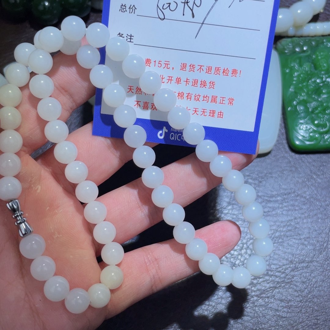 未镶嵌手链和田玉简*