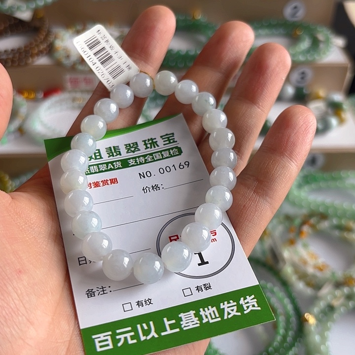 未镶嵌手链翡翠我169