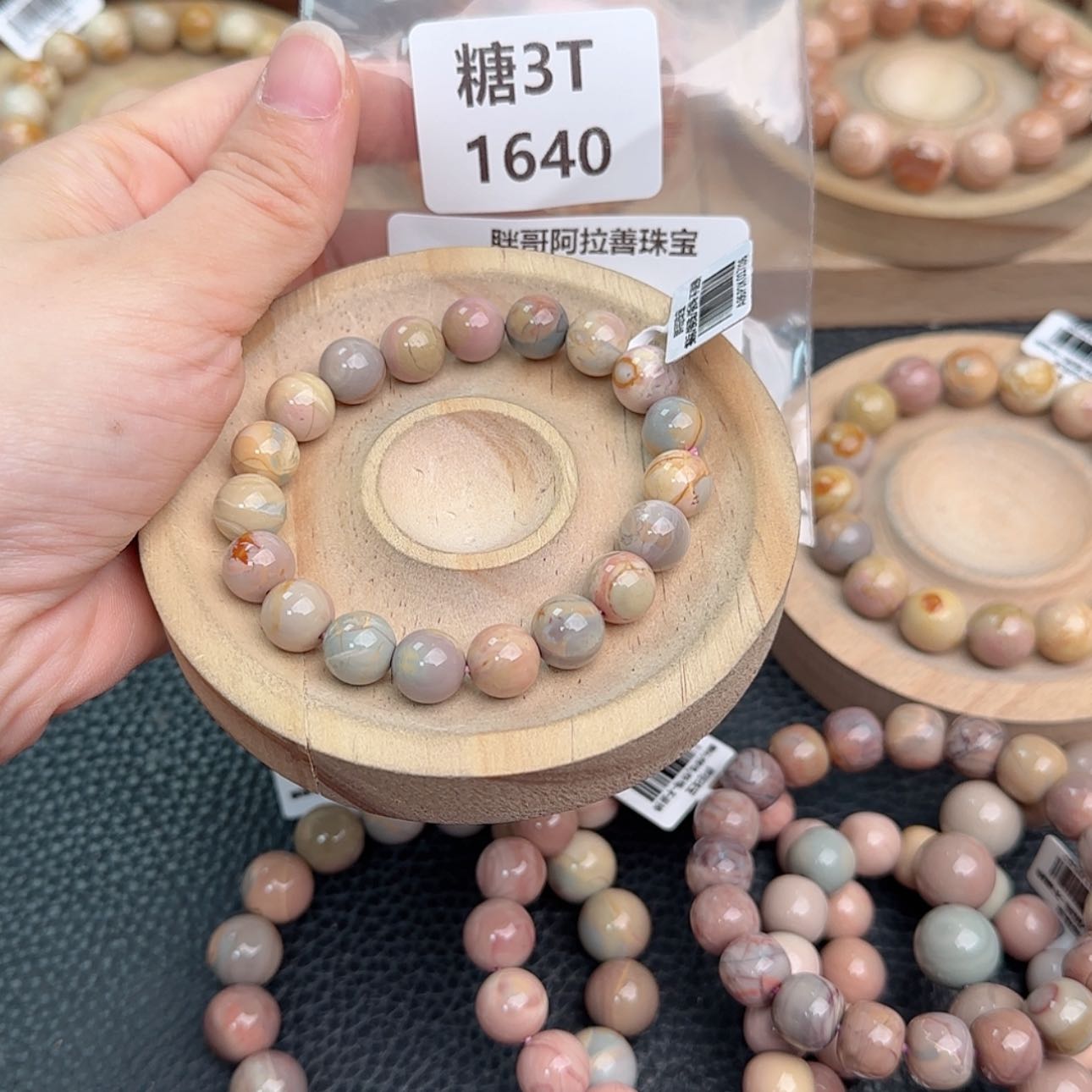 【闪购商品】未镶嵌手链石英质玉小****