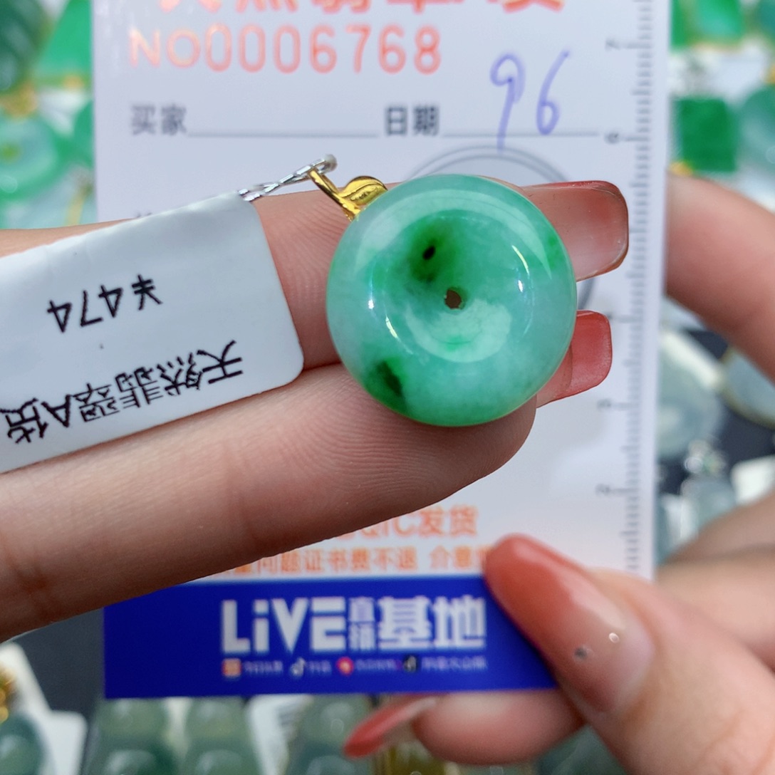 翡翠颈饰18K金镶嵌扣