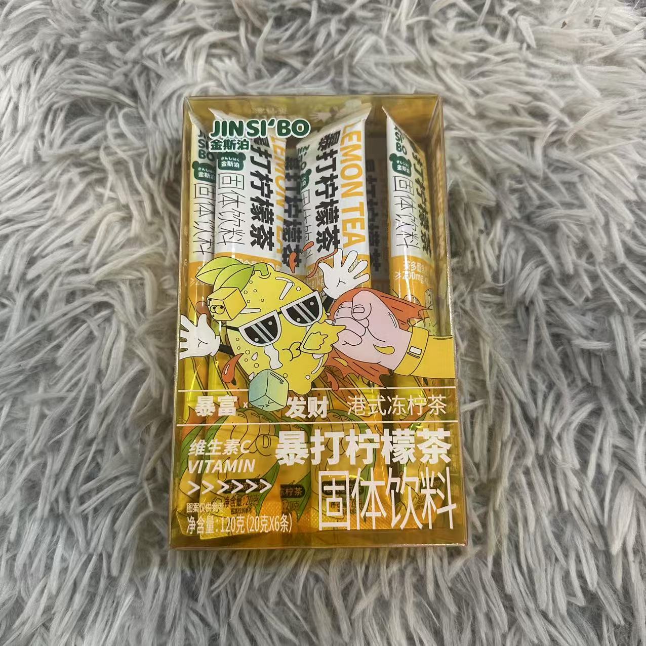 金斯泊暴打柠檬茶（港式冻柠茶）