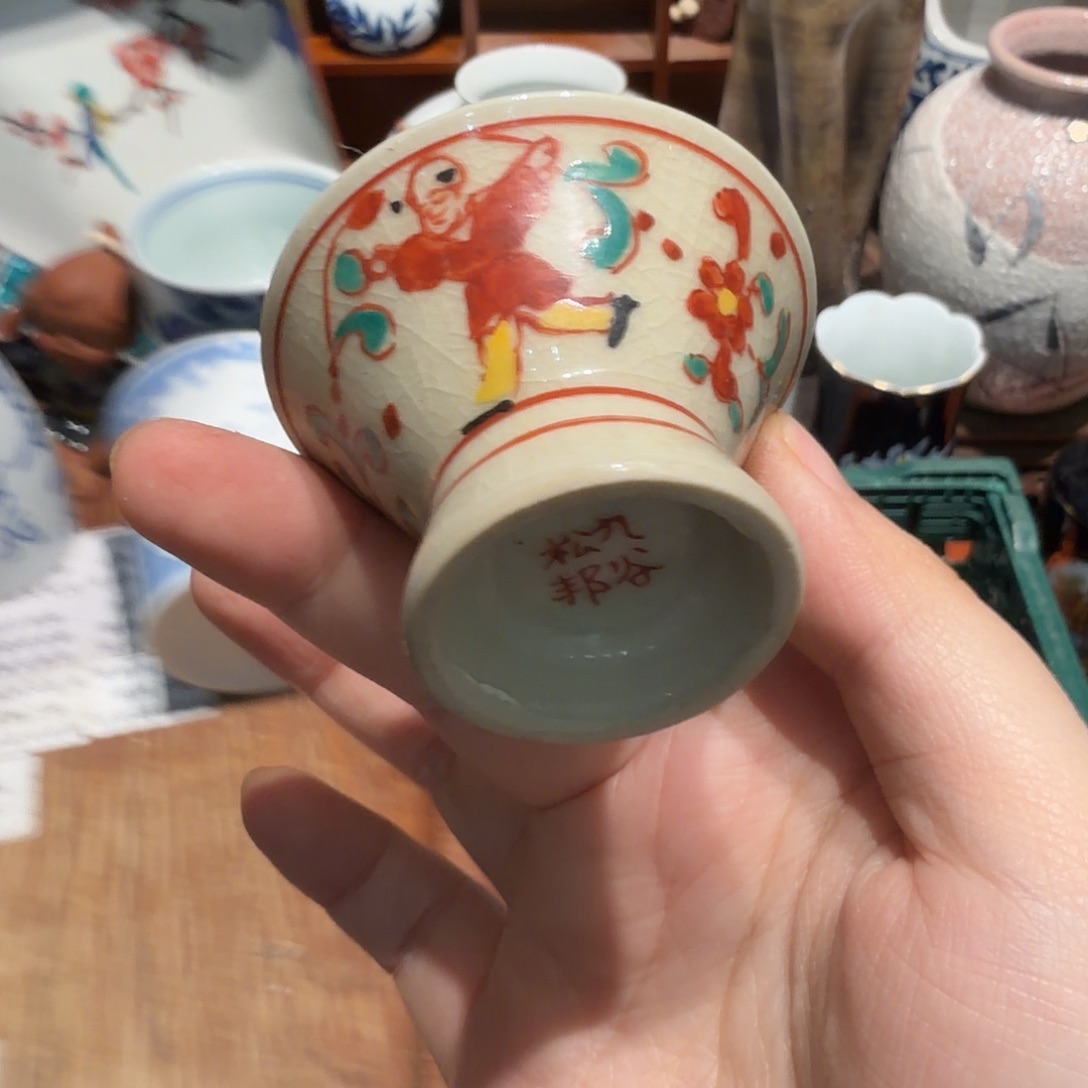 瓷片四十包邮 非全新