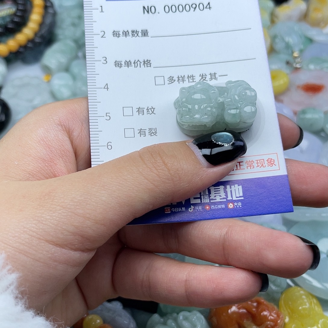 S***n翡翠未镶嵌颈饰904