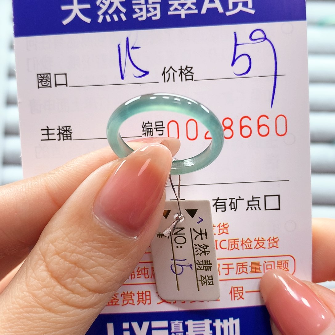 翡翠戒指未镶嵌翡翠