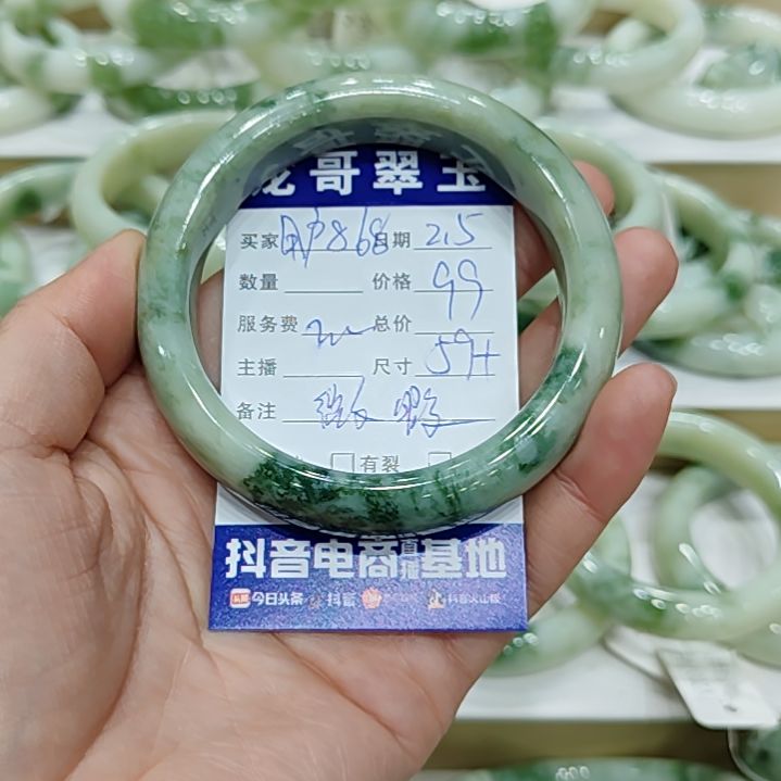 透闪石-蛇纹石玉手镯未镶嵌用****9