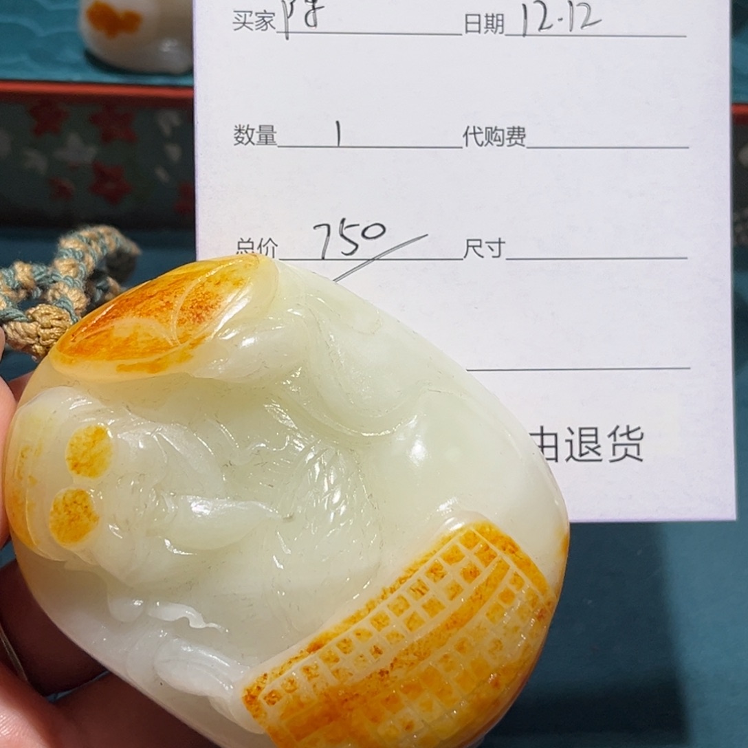 陈*中财神手把链接