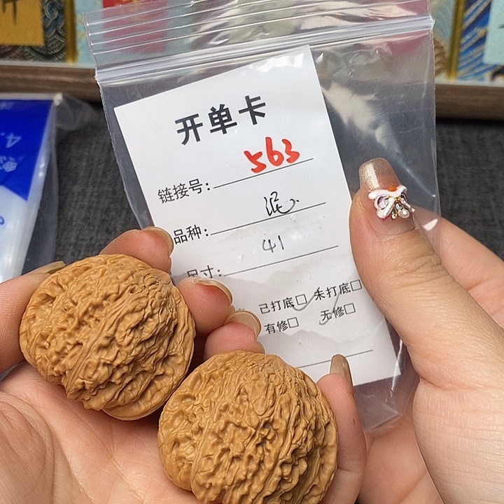 文玩核桃把件563哈哈哈