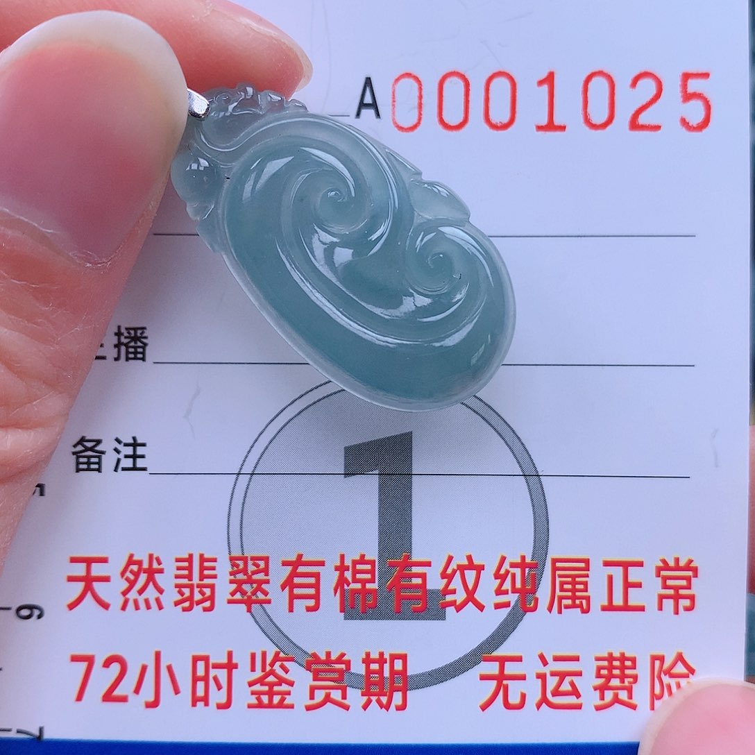 翡翠吊坠(不含链)未镶嵌吊坠