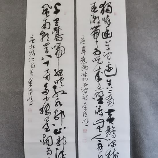 w***h书法书书屋书法作