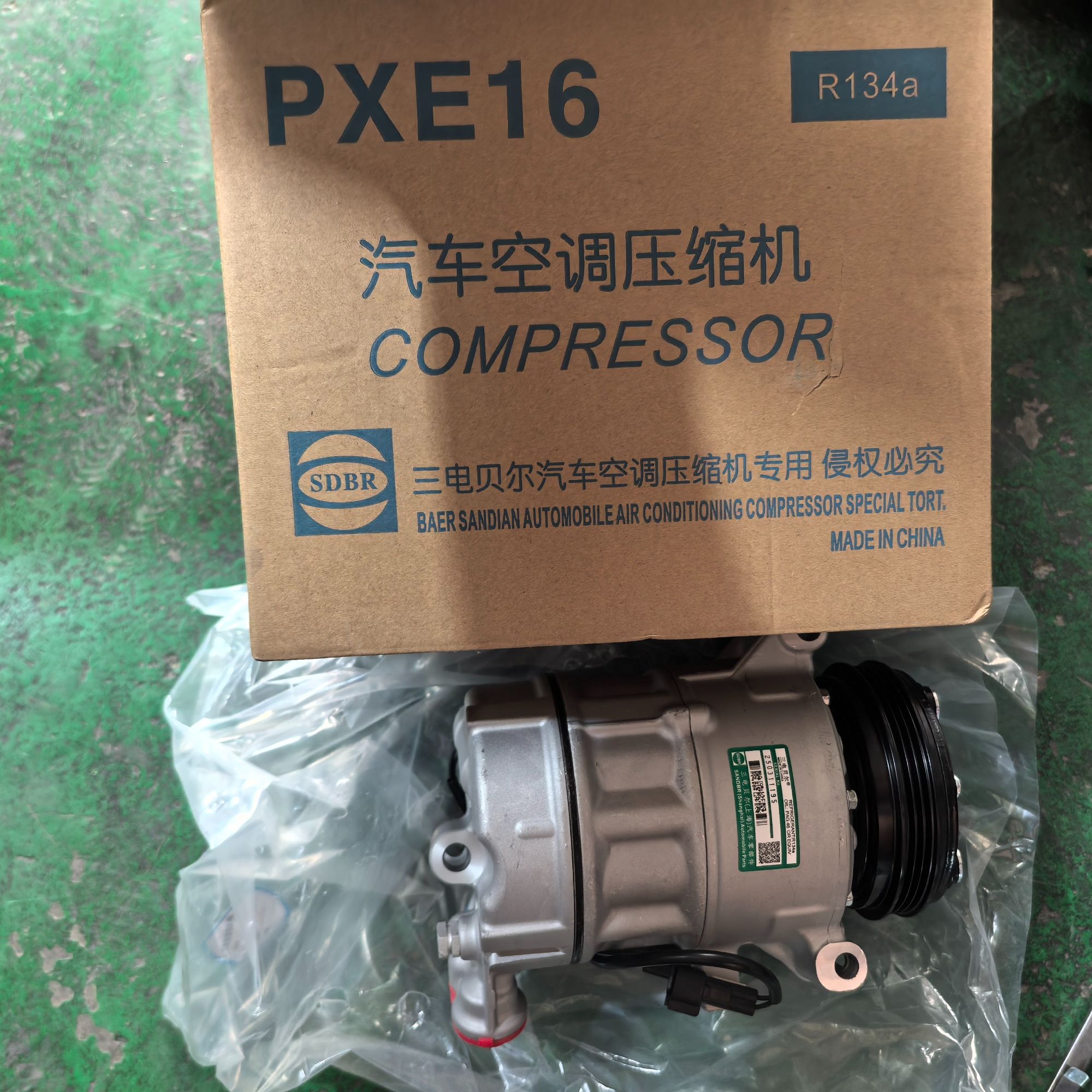 沃尔沃全新品牌原厂正品空调压缩机汽车压缩机冷气汽车空调泵车载