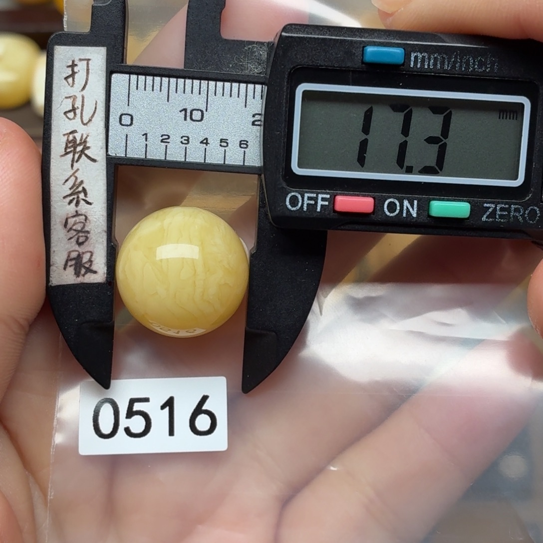 行***️蜜蜡未镶嵌裸石蜜蜡