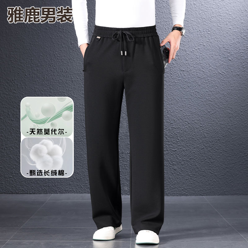 雅鹿男装莫代尔宽松阔腿裤春秋款大码直筒男士休闲运动裤爸爸裤子