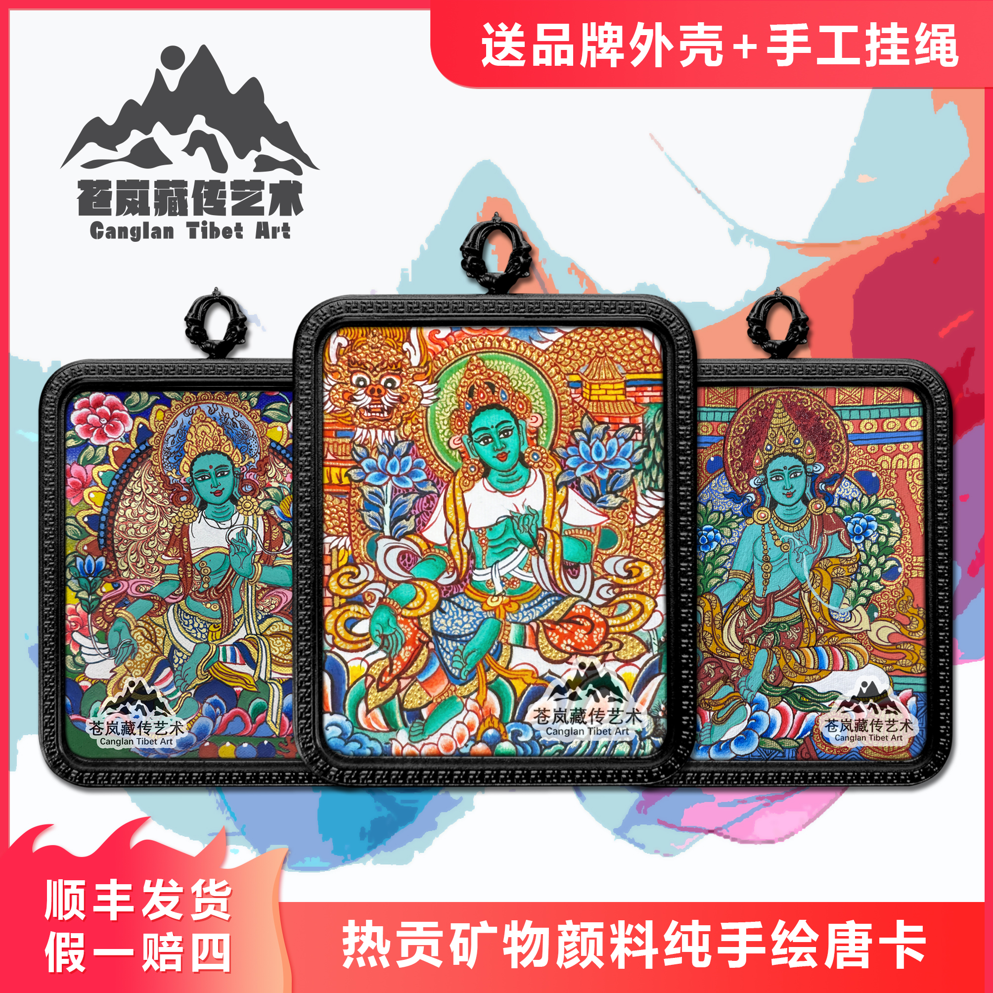 【救八难度母·绿度母】青海热贡纯手绘矿物颜料非遗藏传艺术珍品