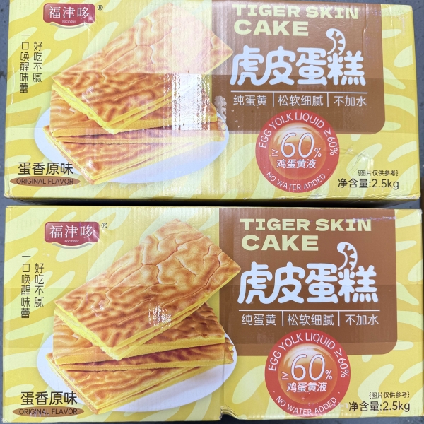 【表嫂】虎皮蛋糕蛋香微甜松软细腻鸡蛋黄液占6成好吃不腻