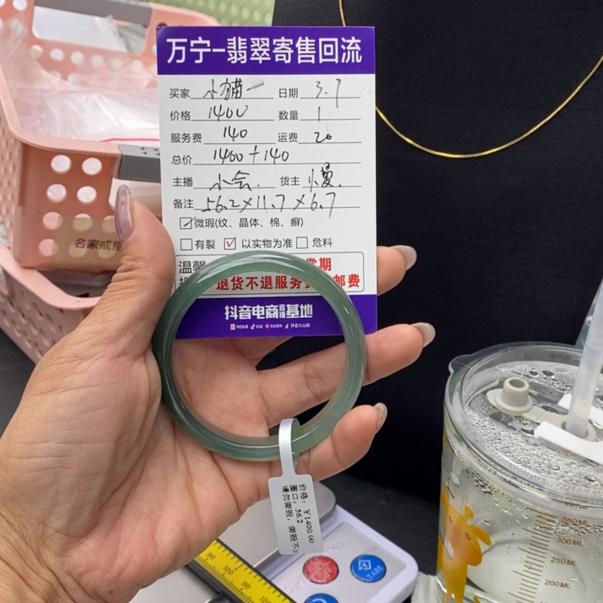 【闪购商品】翡翠手镯未镶嵌小***?