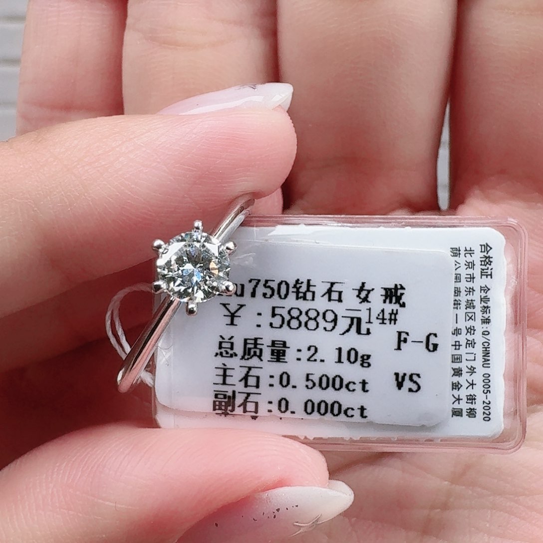 钻石戒指/指环18K金镶嵌