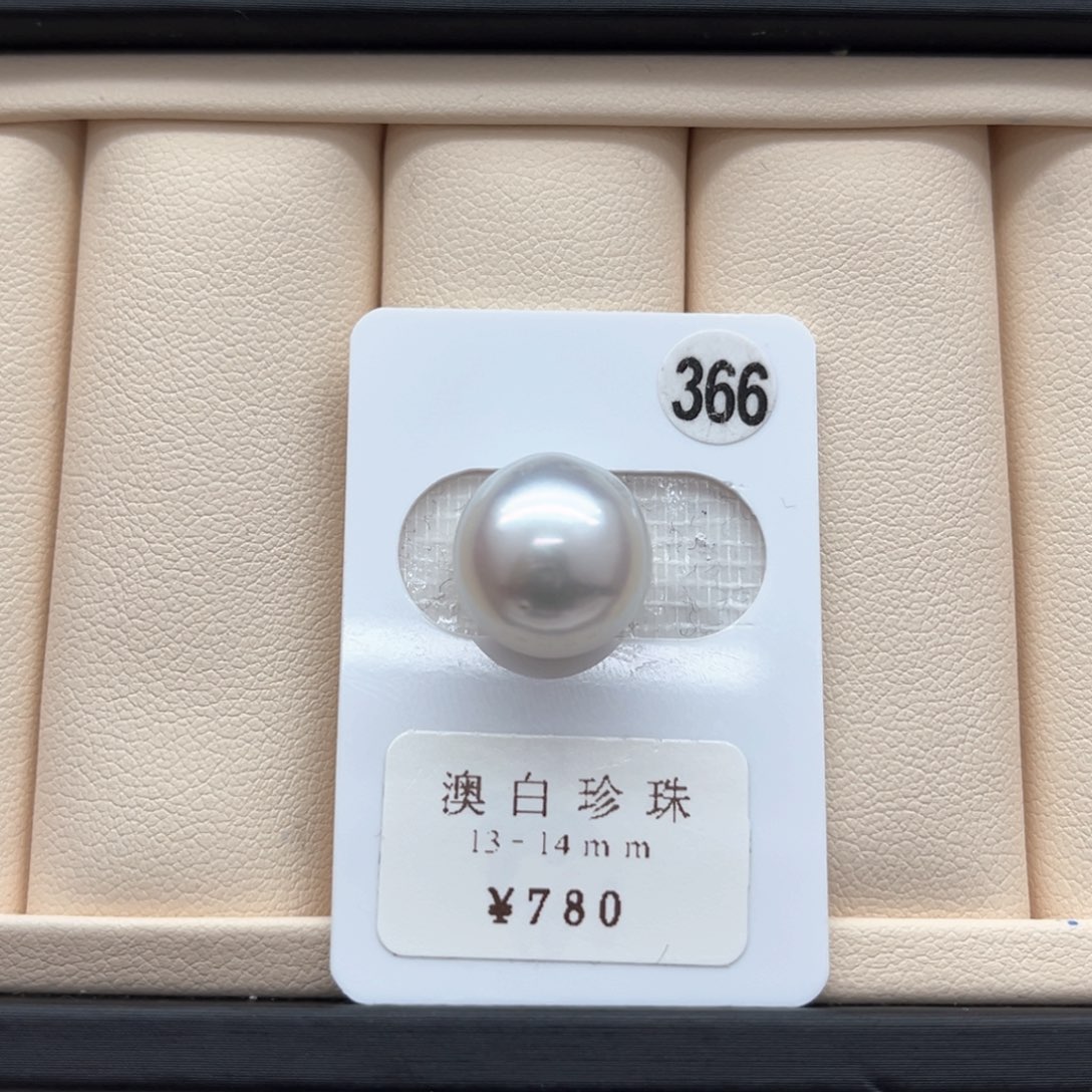 海水珍珠澳白单珠13-14未镶嵌