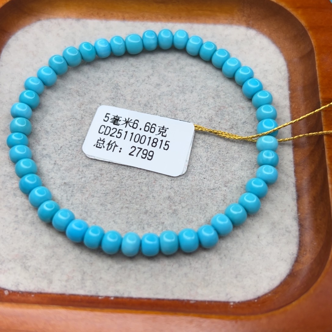 绿松石未镶嵌珠宝半成品