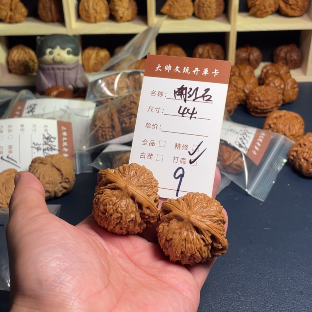 把件文玩核桃文玩核桃09