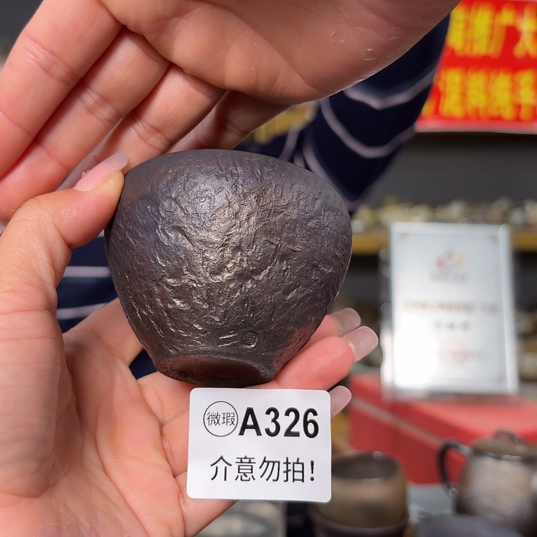 杯坭兴陶柴烧全手工原矿泥料杯