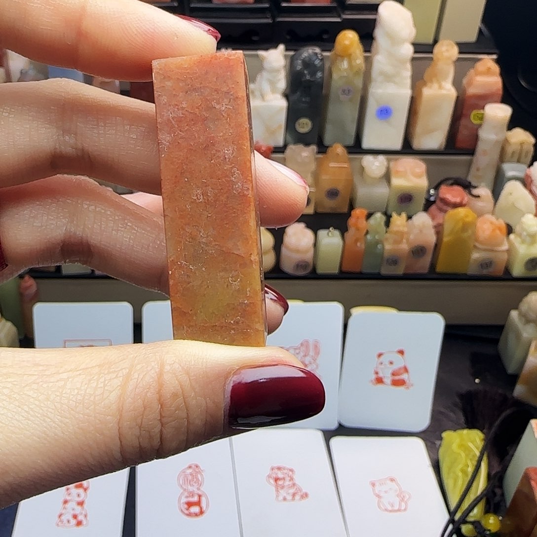 英***尔寿山石印石纯手工包刻字1.5