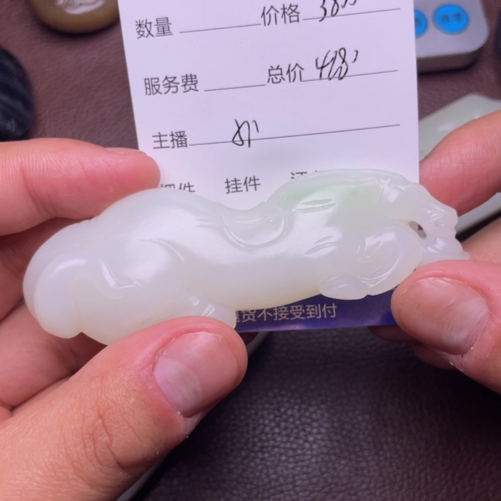 和田玉挂件未镶嵌用****6