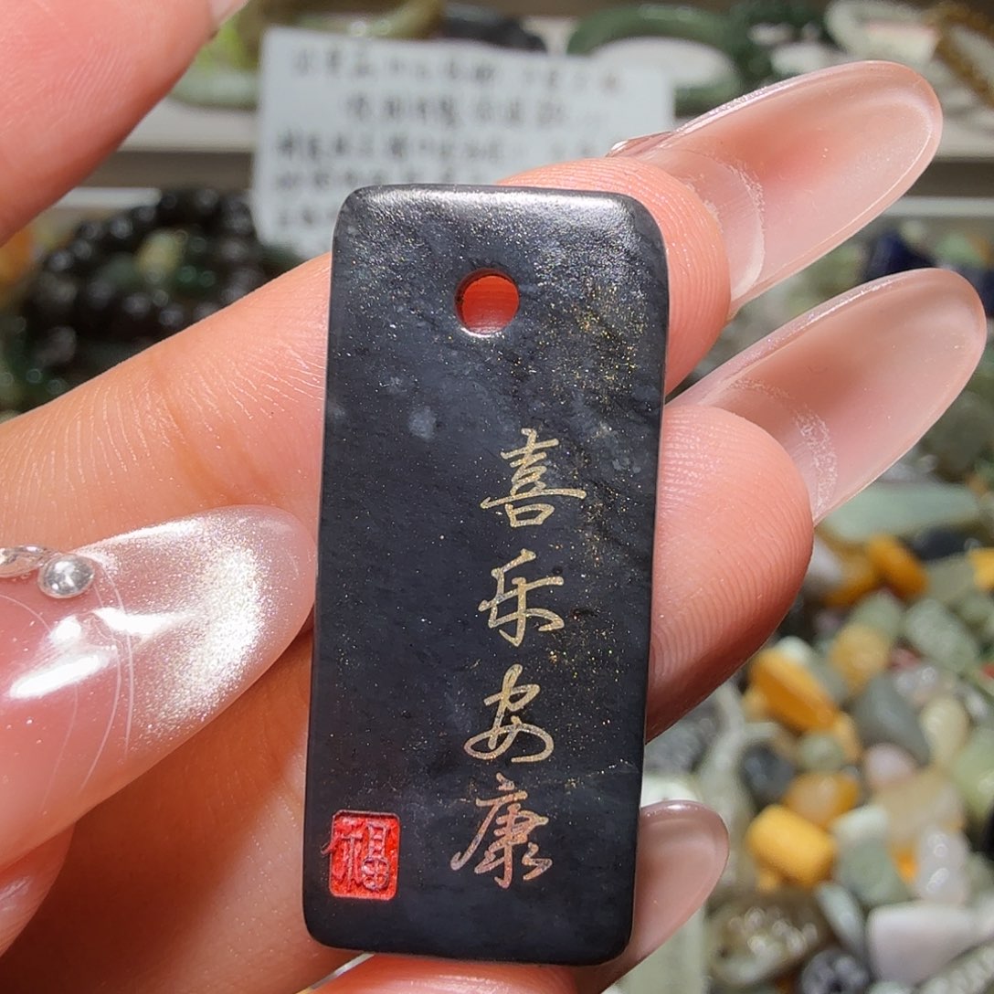 和田玉未镶嵌珠宝奇石