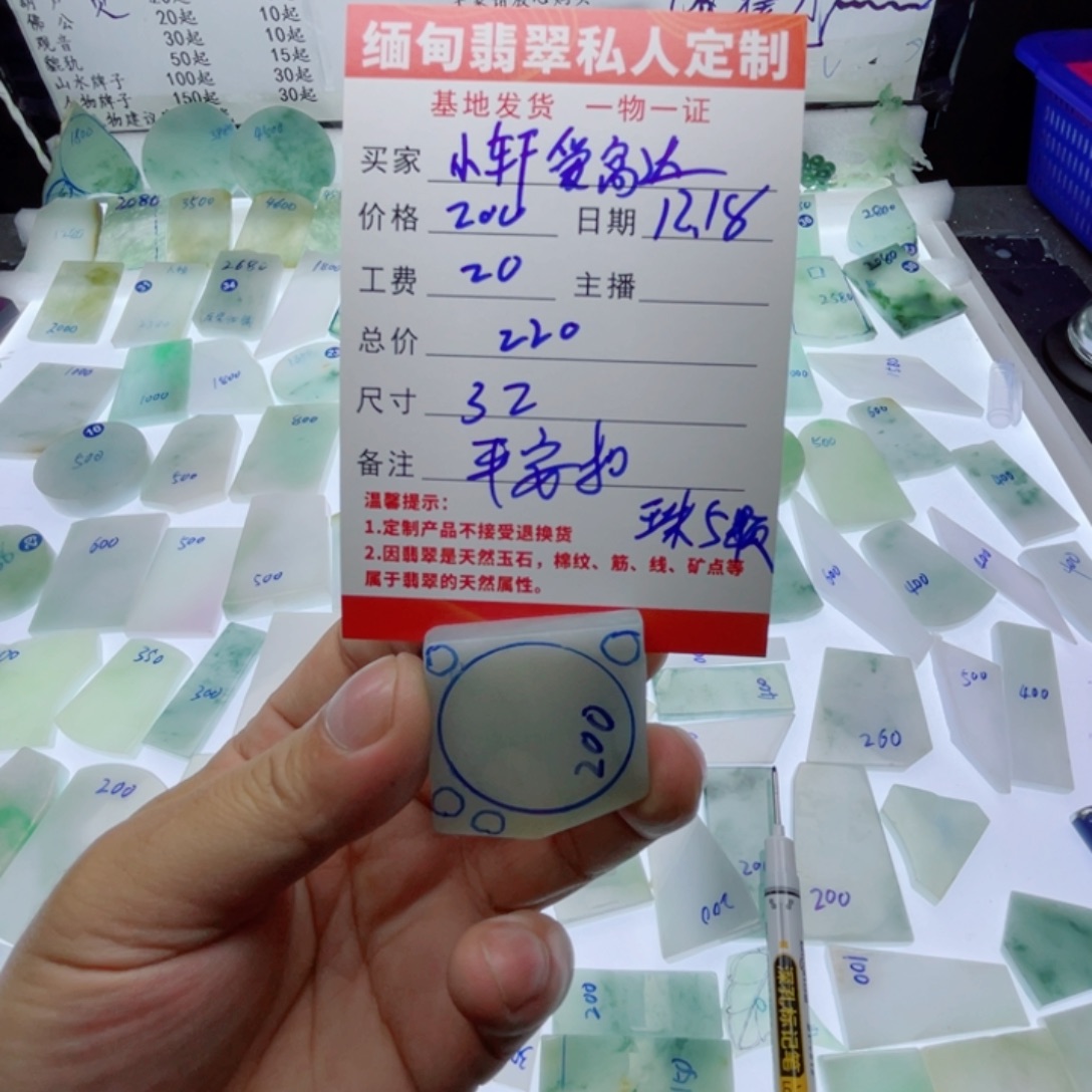 定制翡翠未镶嵌天然缅甸