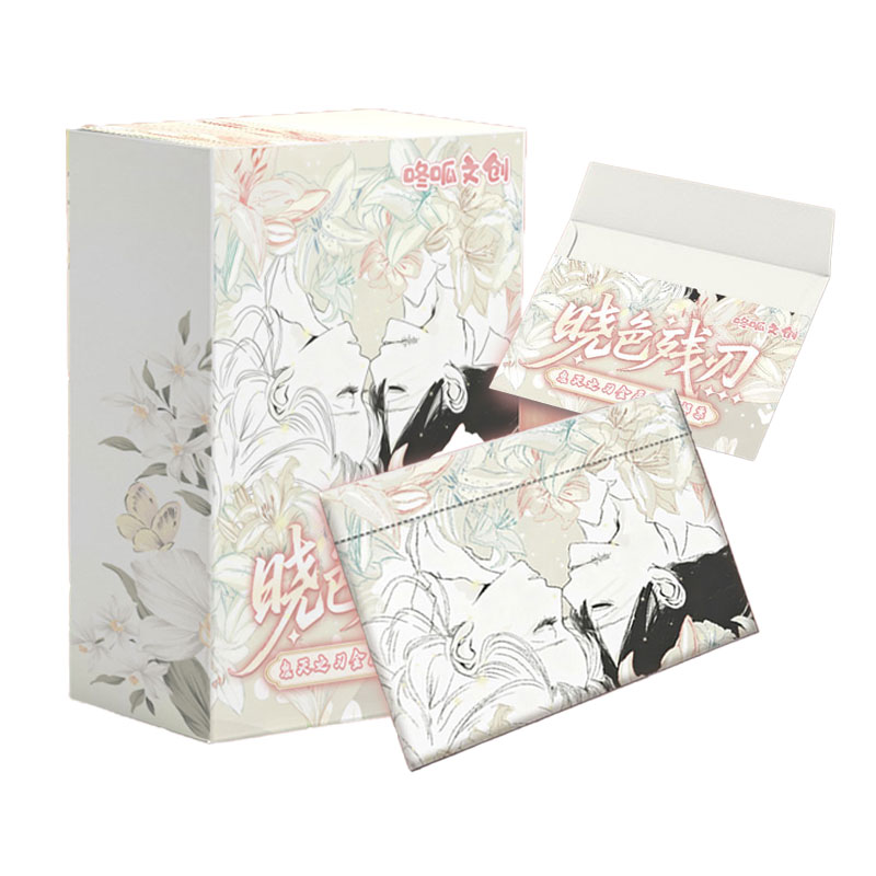 【吃吃/欧6】咚呱文创《鬼灭之刃》晓色残刃系列金属纪念邮票盲盒代拆