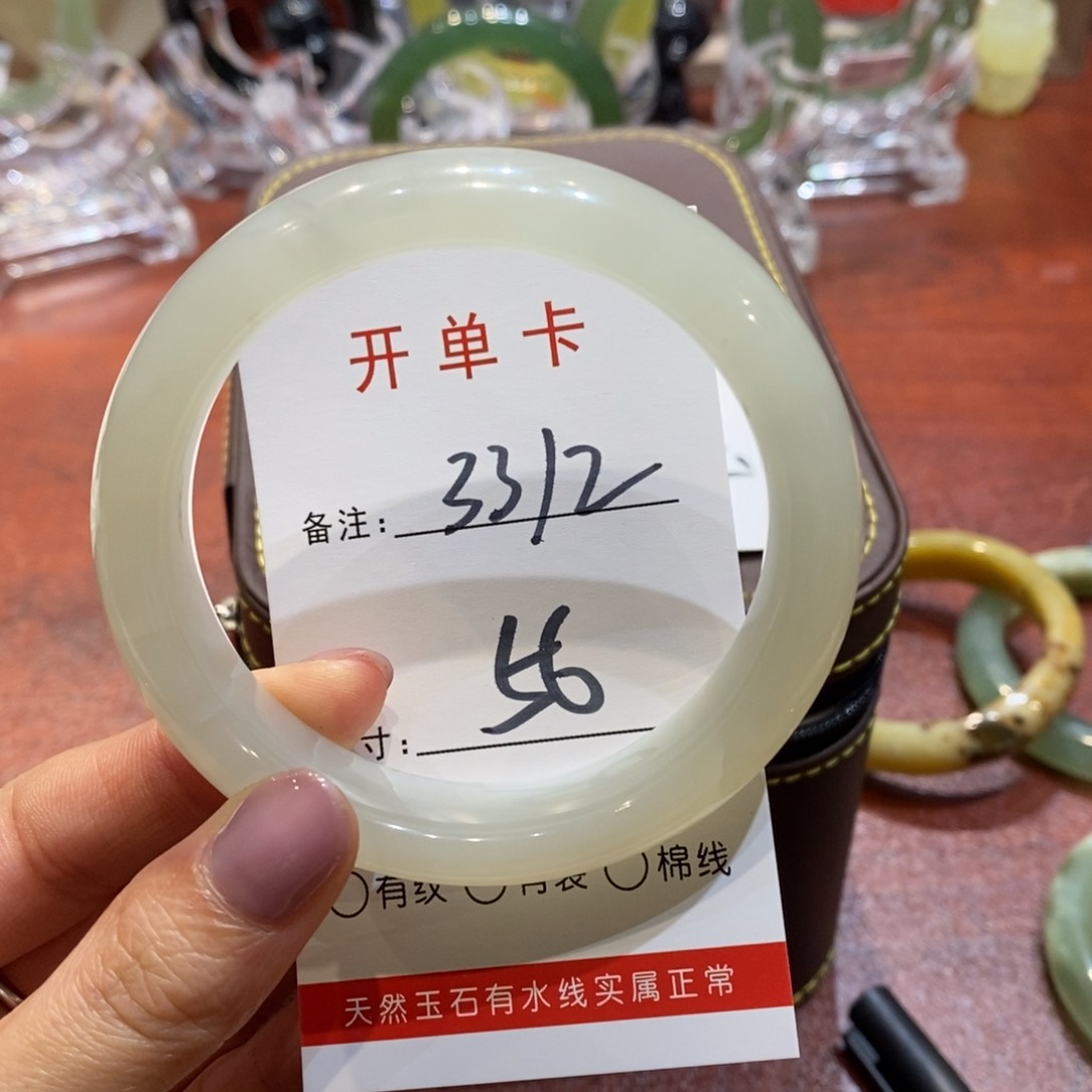 【闪购商品】蛇纹石玉手镯未镶嵌