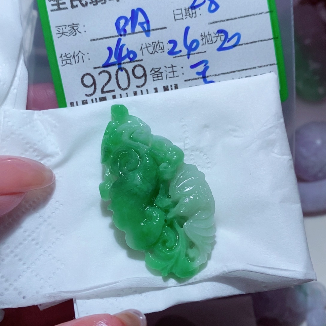 明***明定制翡翠未镶嵌翡翠