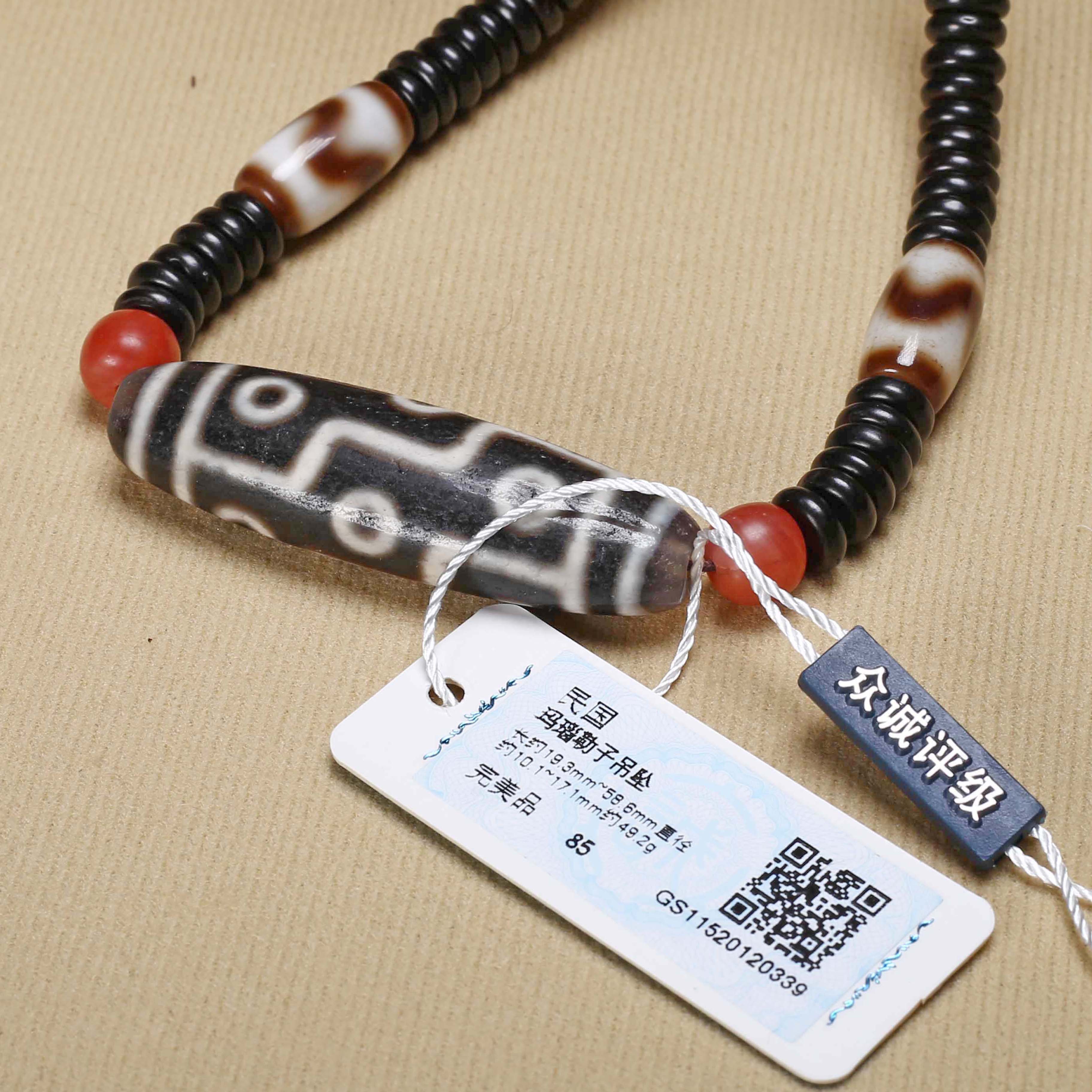 【济文阁】JXQ20120339民国 玛瑙勒子吊坠9