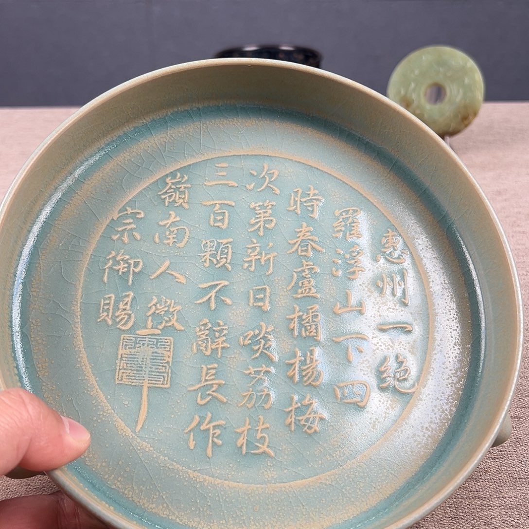 瓷器工艺瓷器瓷器