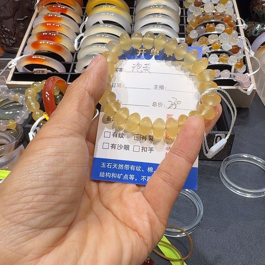 玛瑙/玉髓未镶嵌手镯