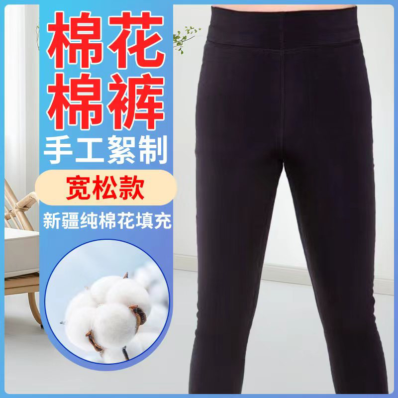 男款宽松版舒适高腰弹力秋冬季纯棉花黑色加肥棉裤大码裤子加厚