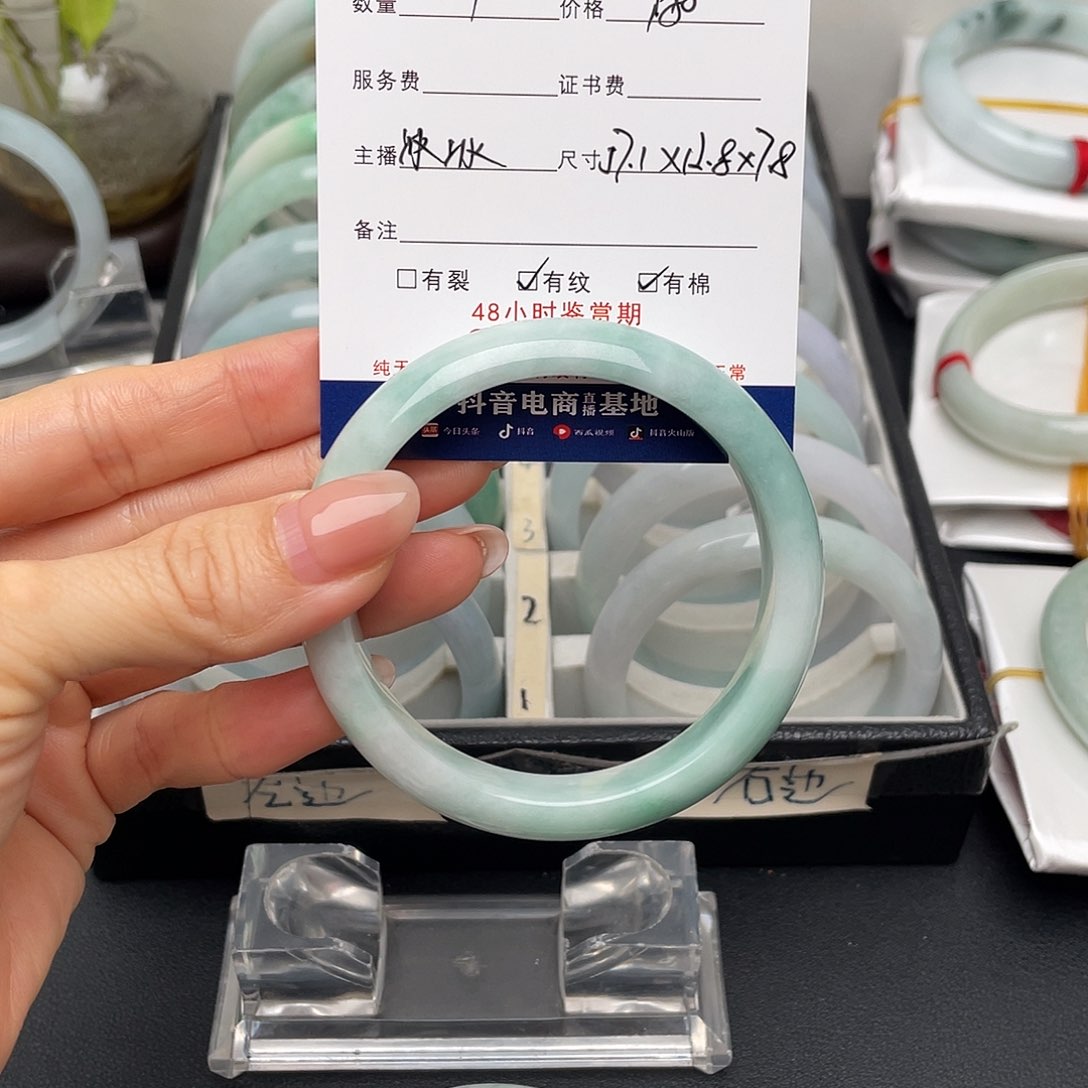 翡翠手镯未镶嵌要****?57.1正圈小纹