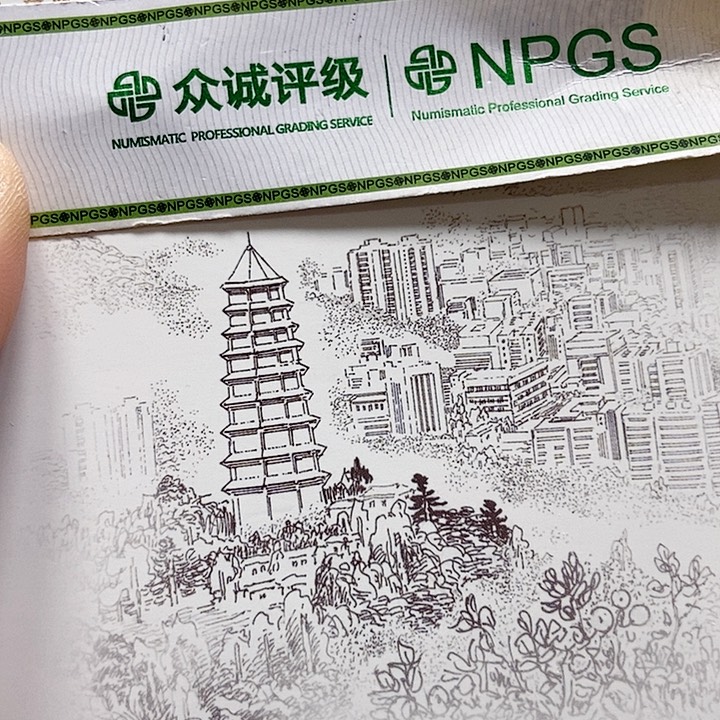 退市老纸币品相如图看好再买