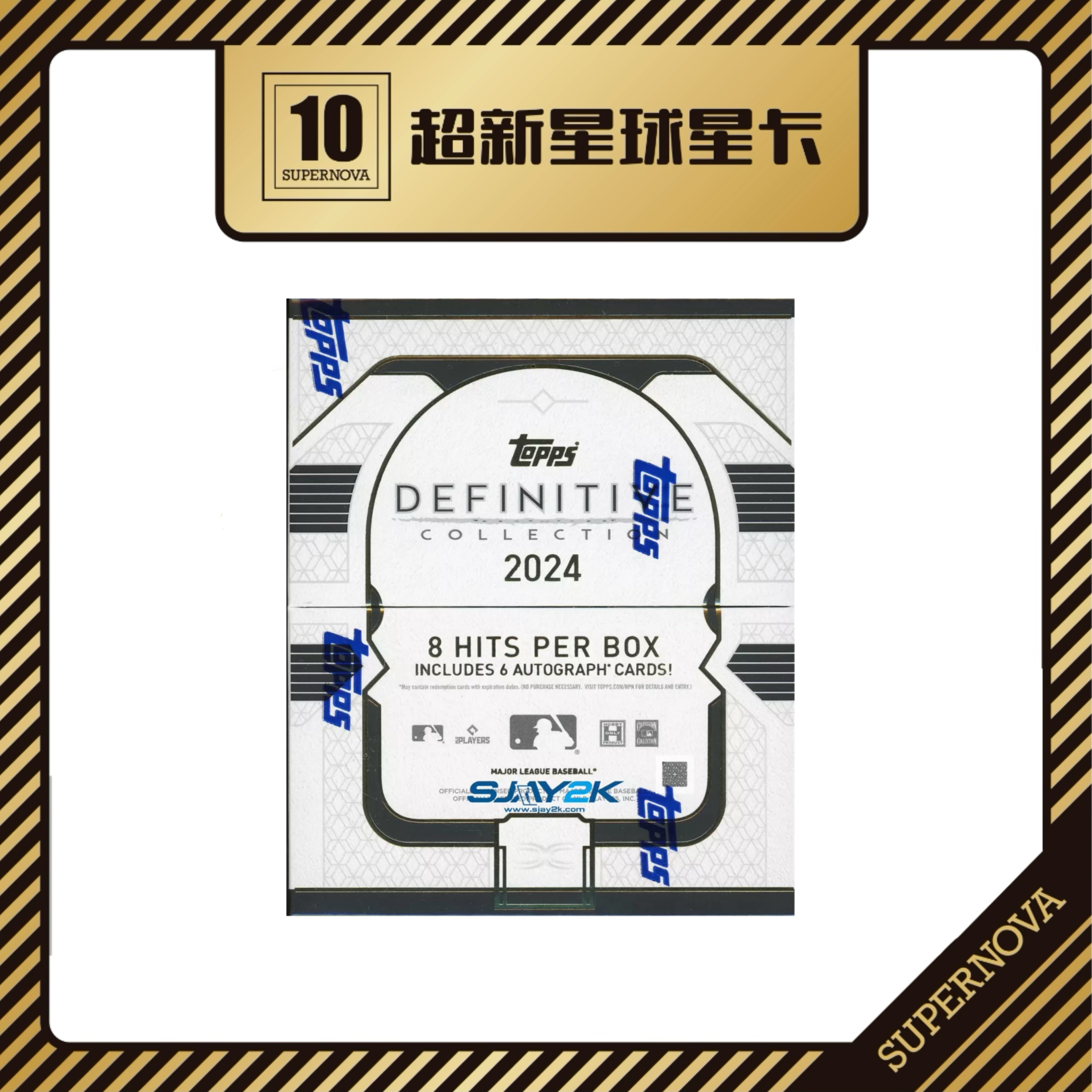 2024 Topps baseball MLB Definitive 棒球 球星卡 高端
