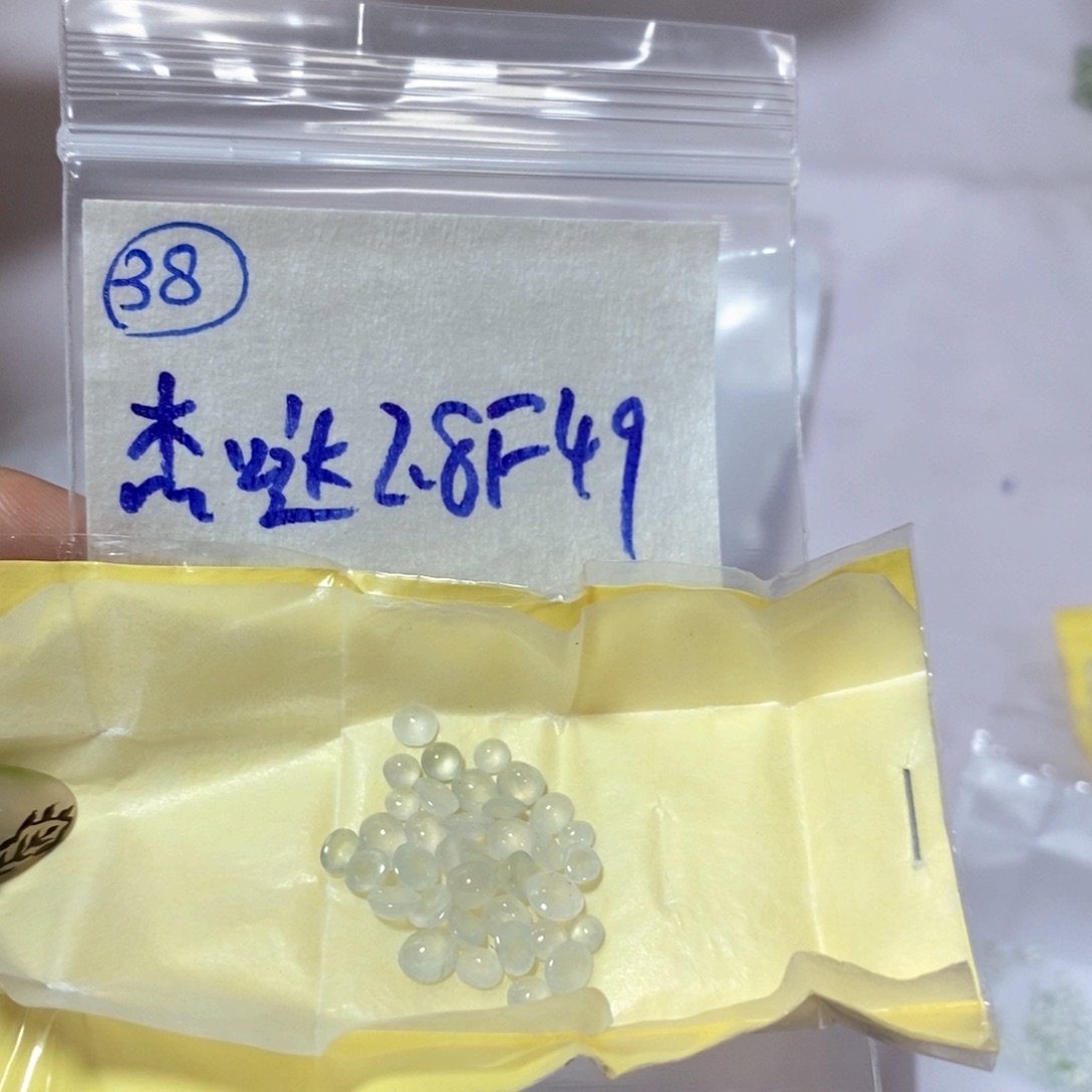 定制翡翠未镶嵌?**哒