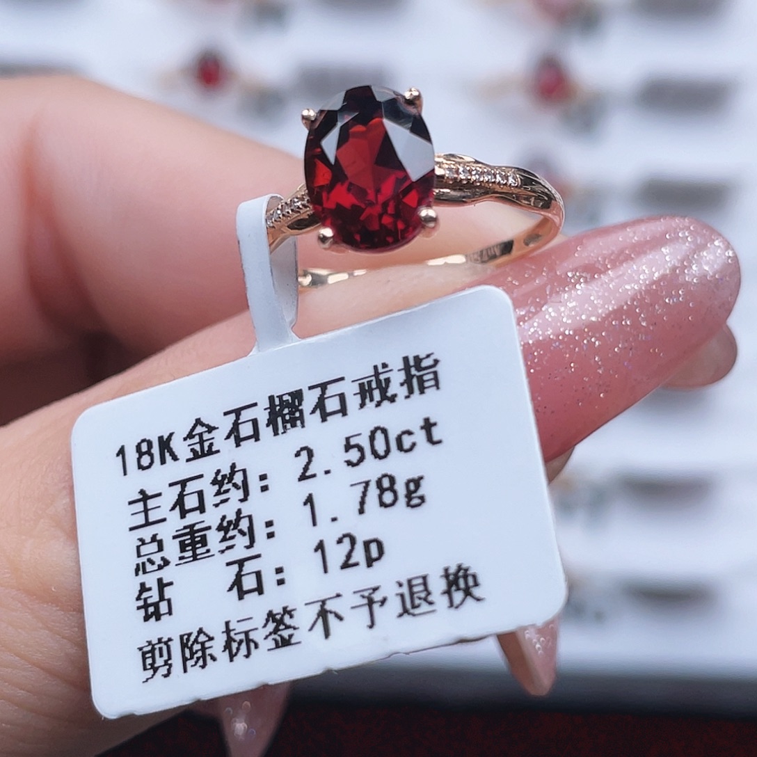 戒指石榴石18K金镶嵌