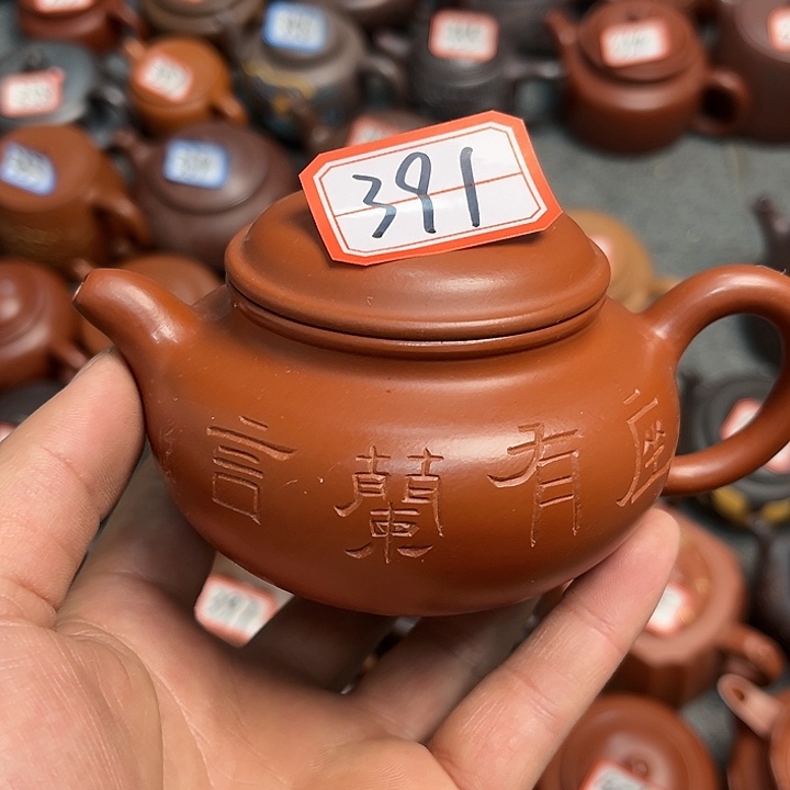 宜兴紫砂工艺美术