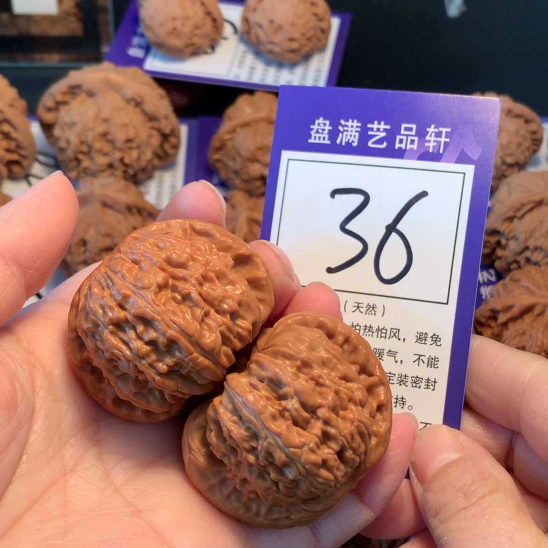 文玩核桃把件36白狮子4.4