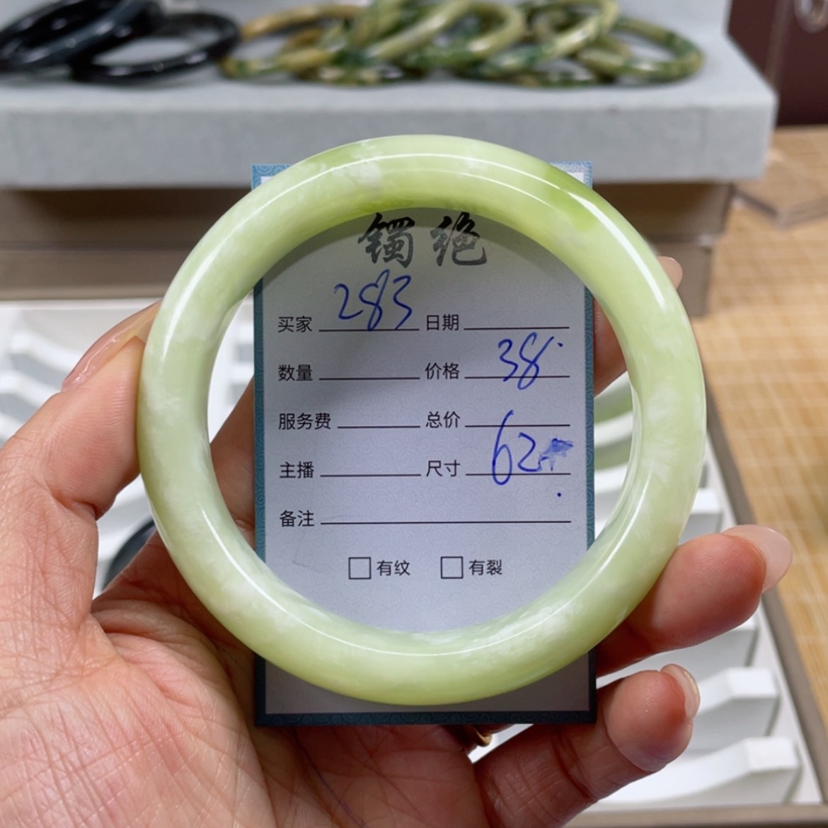 【闪购商品】蛇纹石玉手镯未镶嵌