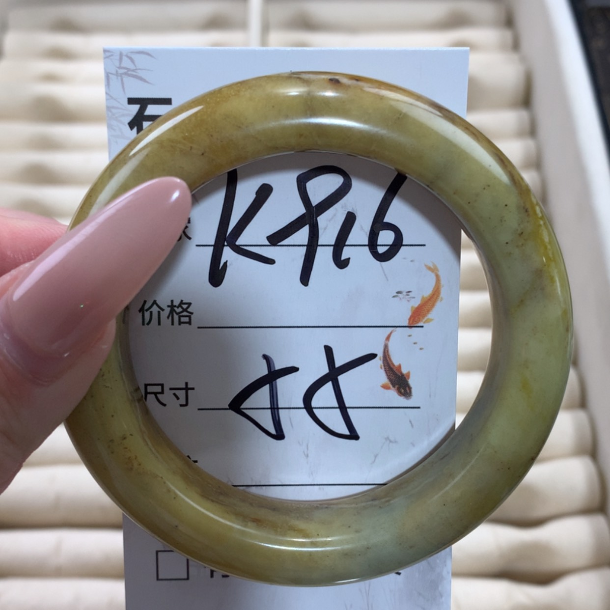 【闪购商品】未镶嵌蛇纹石玉手镯