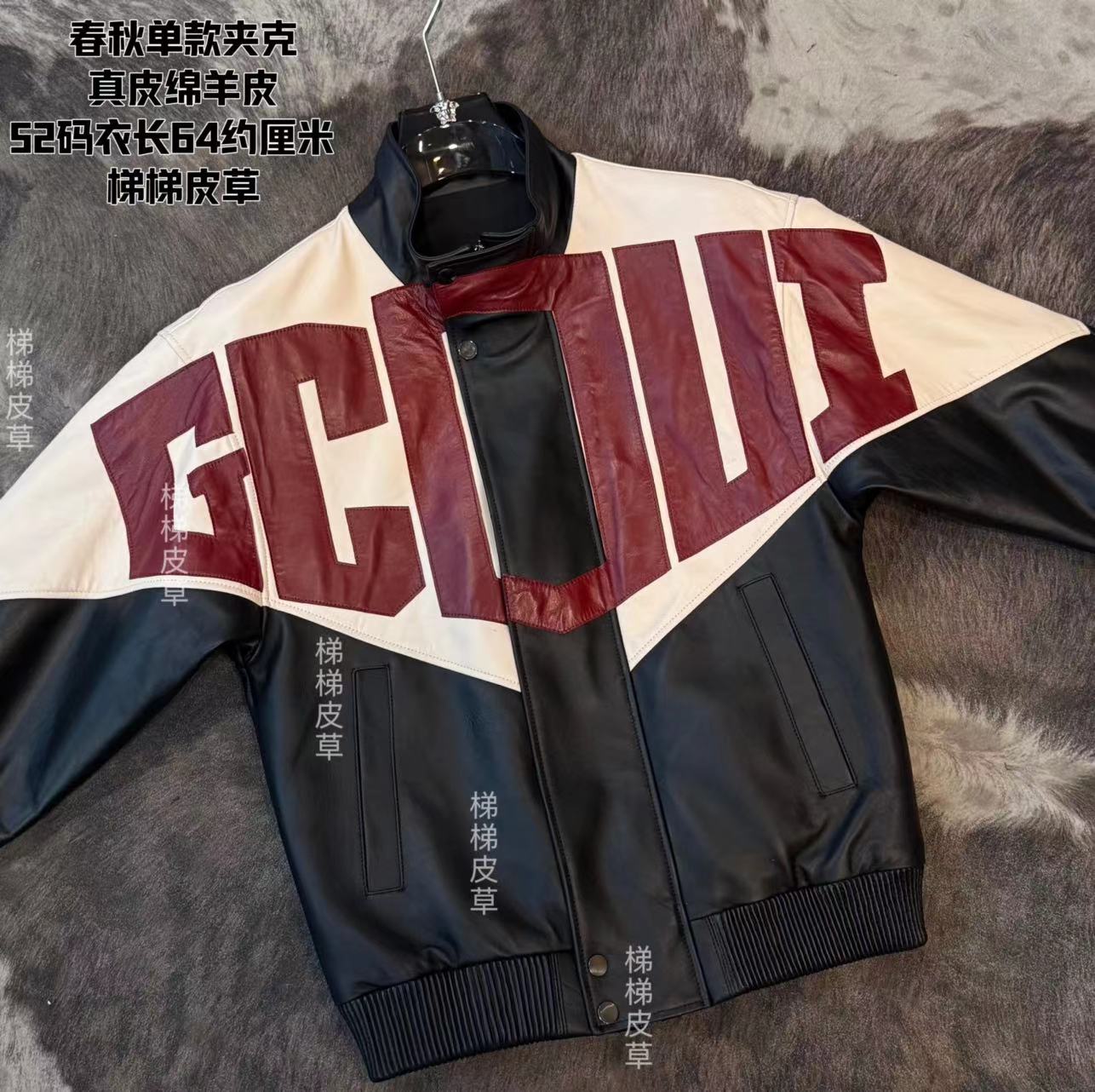 男士真皮绵羊皮潮牌阔版休闲撞色春秋款夹克6635现货 （帅气板正）