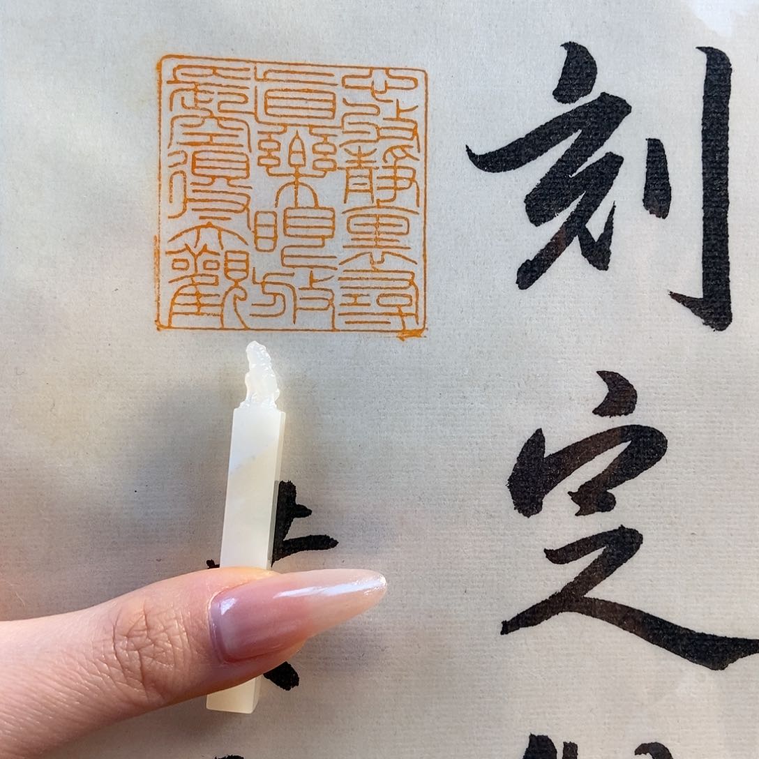 【闪购商品】寿山石印石8879686898899