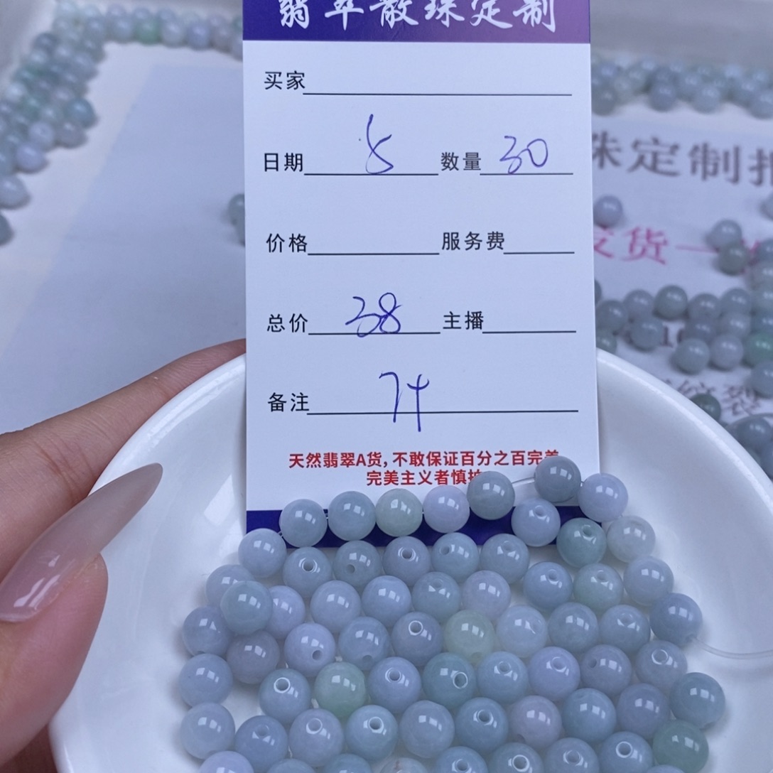 翡翠未镶嵌颈饰多样性发货