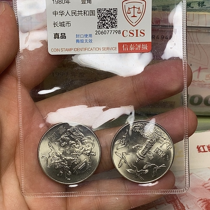 其他普通金属2.1111111111111111