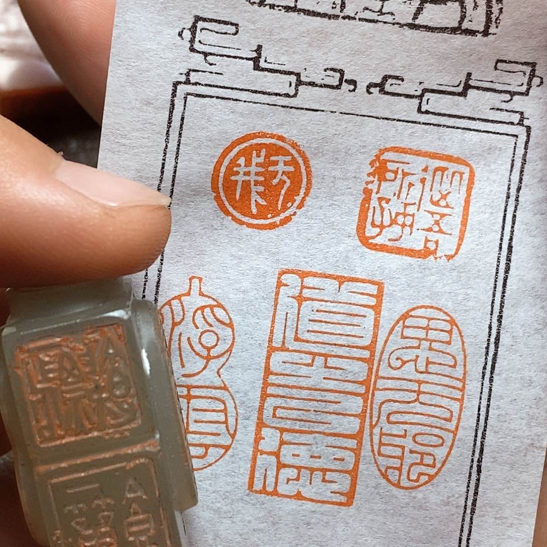 老挝石印石三*荷舅舅京辉好